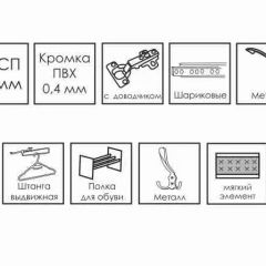 ГРЕТТА Прихожая (дуб сонома/ясень черный) в Казани - kazan.mebel24.online | фото 10