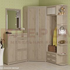 Прихожая Карина композиция 8 (Гикори Джексон светлый) в Казани - kazan.mebel24.online | фото