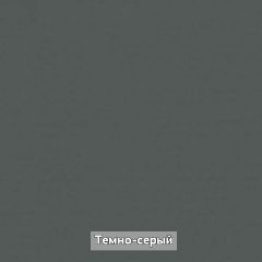 ОЛЬГА-ЛОФТ 2 Прихожая в Казани - kazan.mebel24.online | фото 7