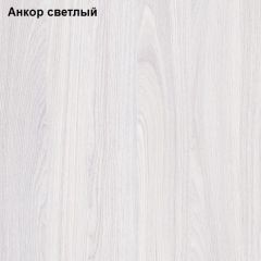 Прихожая София 1 в Казани - kazan.mebel24.online | фото 2