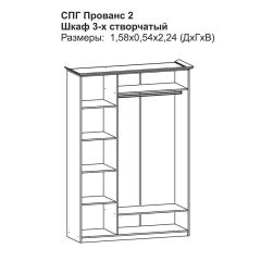 Прованс-2 Шкаф 3-х дверный с зеркалом (Итальянский орех/Груша с платиной черной) в Казани - kazan.mebel24.online | фото 2