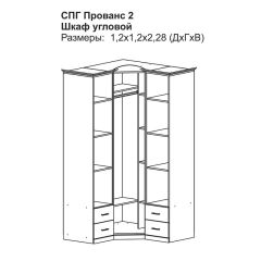 Прованс-2 Шкаф угловой (Итальянский орех/Груша с платиной черной) в Казани - kazan.mebel24.online | фото 2