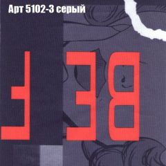 Пуф Бинго (ткань до 300) в Казани - kazan.mebel24.online | фото 14