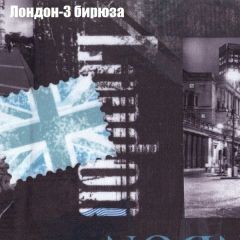 Пуф Бинго (ткань до 300) в Казани - kazan.mebel24.online | фото 30