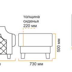 Пуф Милана 10 (5 категория) в Казани - kazan.mebel24.online | фото 5