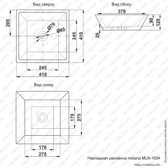 Раковина MELANA MLN-7034 в Казани - kazan.mebel24.online | фото 2