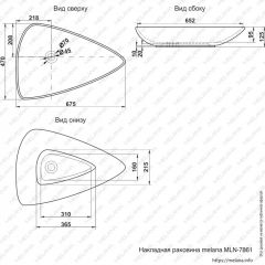 Раковина MELANA MLN-7861 в Казани - kazan.mebel24.online | фото 2