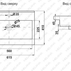 Раковина MELANA MLN-S60 Х (9393) в Казани - kazan.mebel24.online | фото 2