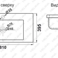 Раковина MELANA MLN-S80 (9393) в Казани - kazan.mebel24.online | фото 2