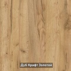 ОЛЬГА-ЛОФТ 3.1 Шкаф 2-х створчатый с зеркалом в Казани - kazan.mebel24.online | фото 6