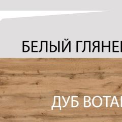 Шкаф 2DG с полками, TAURUS, цвет белыйдуб вотан в Казани - kazan.mebel24.online | фото 4