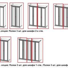 Шкаф 4-х створчатый (2+2) без зеркал Афина (крем корень) в Казани - kazan.mebel24.online | фото 3