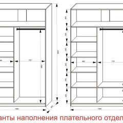 Шкаф-купе 1400 серии SOFT D6+D4+B2+PL2 (2 ящика+1штанга+1 полка) профиль «Капучино» в Казани - kazan.mebel24.online | фото 8