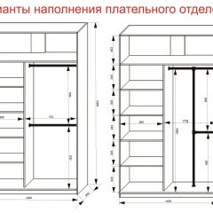 Шкаф-купе 1400 серии SOFT D6+D4+B2+PL2 (2 ящика+1штанга+1 полка) профиль «Капучино» в Казани - kazan.mebel24.online | фото 9