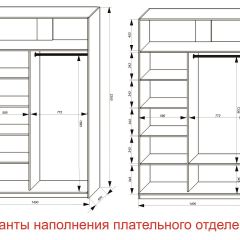 Шкаф-купе 1400 серии SOFT D6+D6+B2+PL3 (2 ящика+2штанги) профиль «Капучино» в Казани - kazan.mebel24.online | фото 7