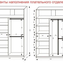 Шкаф-купе 1400 серии SOFT D6+D6+B2+PL3 (2 ящика+2штанги) профиль «Капучино» в Казани - kazan.mebel24.online | фото 8