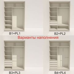 Шкаф-купе 1400 серии SOFT D8+D2+B2+PL4 (2 ящика+F обр.штанга) профиль «Графит» в Казани - kazan.mebel24.online | фото 6