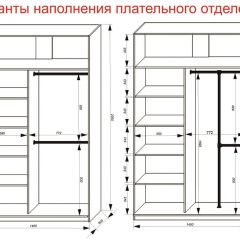 Шкаф-купе 1400 серии SOFT D8+D2+B2+PL4 (2 ящика+F обр.штанга) профиль «Графит» в Казани - kazan.mebel24.online | фото 7