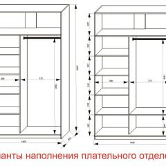 Шкаф-купе 1400 серии SOFT D8+D2+B2+PL4 (2 ящика+F обр.штанга) профиль «Графит» в Казани - kazan.mebel24.online | фото 8