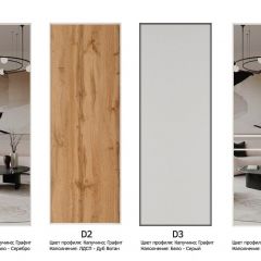 Шкаф-купе 1400 серии SOFT D8+D2+B2+PL4 (2 ящика+F обр.штанга) профиль «Графит» в Казани - kazan.mebel24.online | фото 9