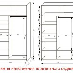 Шкаф-купе 1400 серии SOFT D8+D2+B2+PL4 (2 ящика+F обр.штанга) профиль «Капучино» в Казани - kazan.mebel24.online | фото 9