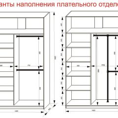 Шкаф-купе 1400 серии SOFT D8+D2+B2+PL4 (2 ящика+F обр.штанга) профиль «Капучино» в Казани - kazan.mebel24.online | фото 7