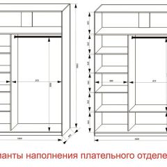 Шкаф-купе 1600 серии SOFT D1+D3+B2+PL1 (2 ящика+1штанга) профиль «Графит» в Казани - kazan.mebel24.online | фото 6