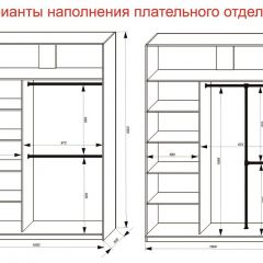 Шкаф-купе 1600 серии SOFT D1+D3+B2+PL1 (2 ящика+1штанга) профиль «Графит» в Казани - kazan.mebel24.online | фото 7