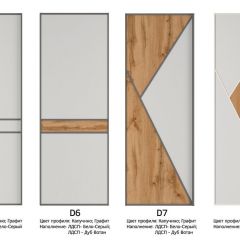 Шкаф-купе 1600 серии SOFT D6+D4+B2+PL2 (2 ящика+1штанга+1 полка) профиль «Капучино» в Казани - kazan.mebel24.online | фото 11