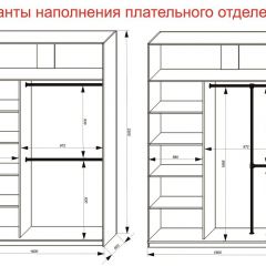 Шкаф-купе 1600 серии SOFT D6+D4+B2+PL2 (2 ящика+1штанга+1 полка) профиль «Капучино» в Казани - kazan.mebel24.online | фото 9