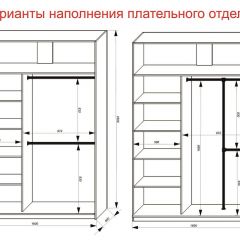 Шкаф-купе 1600 серии SOFT D6+D6+B2+PL3 (2 ящика+2штанги) профиль «Капучино» в Казани - kazan.mebel24.online | фото 7