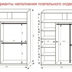 Шкаф-купе 1800 серии SOFT D1+D3+B2+PL1 (2 ящика+1штанга) профиль «Графит» в Казани - kazan.mebel24.online | фото 7