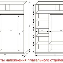 Шкаф-купе 1800 серии SOFT D6+D4+B2+PL2 (2 ящика+1штанга+1 полка) профиль «Капучино» в Казани - kazan.mebel24.online | фото 8