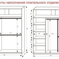 Шкаф-купе 1800 серии SOFT D6+D4+B2+PL2 (2 ящика+1штанга+1 полка) профиль «Капучино» в Казани - kazan.mebel24.online | фото 9