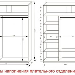 Шкаф-купе 1800 серии SOFT D6+D6+B2+PL3 (2 ящика+2штанги) профиль «Капучино» в Казани - kazan.mebel24.online | фото 7