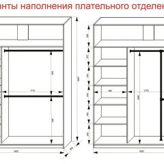 Шкаф-купе 1800 серии SOFT D6+D6+B2+PL3 (2 ящика+2штанги) профиль «Капучино» в Казани - kazan.mebel24.online | фото 8