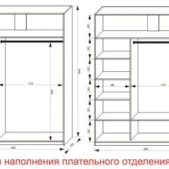 Шкаф-купе 1800 серии SOFT D8+D2+B2+PL4 (2 ящика+F обр.штанга) профиль «Графит» в Казани - kazan.mebel24.online | фото 7