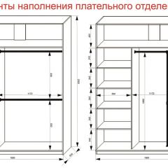 Шкаф-купе 1800 серии SOFT D8+D2+B2+PL4 (2 ящика+F обр.штанга) профиль «Графит» в Казани - kazan.mebel24.online | фото 8