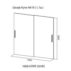 Шкаф-купе №19 Серия 3 Инфинити с зеркалами (1700) Ясень Анкор светлый в Казани - kazan.mebel24.online | фото 7