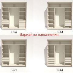Шкаф-купе 2100 серии SOFT D5+D5+D5+B22+PL4 (по 2 ящика лев/прав+2штанги) профиль «Графит» в Казани - kazan.mebel24.online | фото 5
