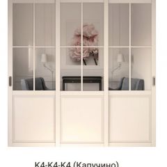 Шкаф-купе 2150 серии NEW CLASSIC K1+K1+K1+B22+PL4 (по 2 ящика лев/прав+F обр.штанга) профиль «Капучино» в Казани - kazan.mebel24.online | фото 16