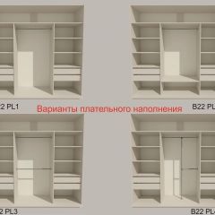 Шкаф-купе 2400 серии SOFT D2+D7+D3+B22+PL2 (по 2 ящика лев/прав+1штанга+1полка) профиль «Графит» в Казани - kazan.mebel24.online | фото 6