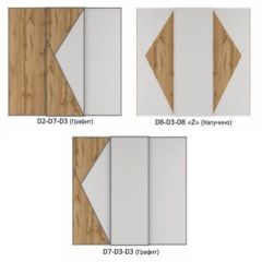 Шкаф-купе 2400 серии SOFT D2+D7+D3+B22+PL2 (по 2 ящика лев/прав+1штанга+1полка) профиль «Графит» в Казани - kazan.mebel24.online | фото 7