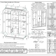 Шкаф-купе СВК-1700, цвет венге/дуб лоредо, ШхГхВ 170х61х220 см. в Казани - kazan.mebel24.online | фото 9