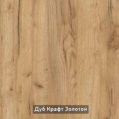 ВИРТОН 2 Шкаф с полками в Казани - kazan.mebel24.online | фото 17