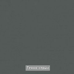 ОЛЬГА-ЛОФТ 9.1 Шкаф угловой без зеркала в Казани - kazan.mebel24.online | фото 7