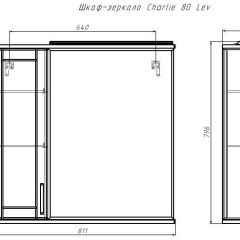 Шкаф-зеркало Charlie 80 Эл. левый Домино (DCh2502HZ) в Казани - kazan.mebel24.online | фото 8