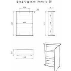 Шкаф-зеркало Милана 50 (левый/правый) Айсберг (DA1062HZ) в Казани - kazan.mebel24.online | фото 5