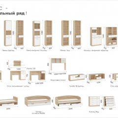 Система Стелс Стол письменный 100 2ящ Дуб сонома/Белый в Казани - kazan.mebel24.online | фото 4