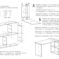 Стол письменный СП-3 (с тумбой) белый в Казани - kazan.mebel24.online | фото 4